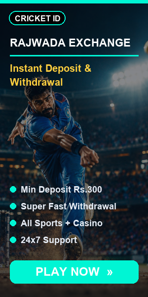 Rajwada Exchange